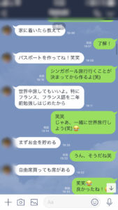 ライン会話